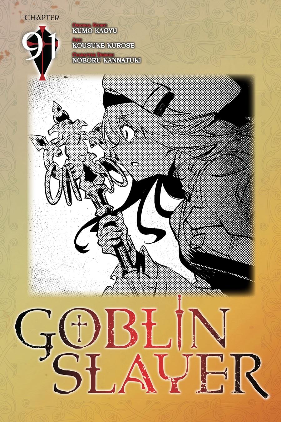 Goblin Slayer, Chapter 91 image 01