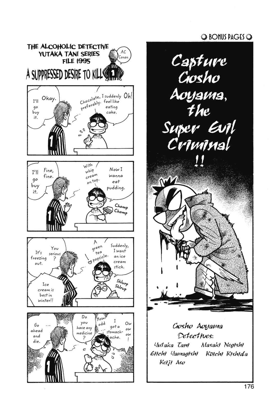 Case Closed, Chapter 39 image 1