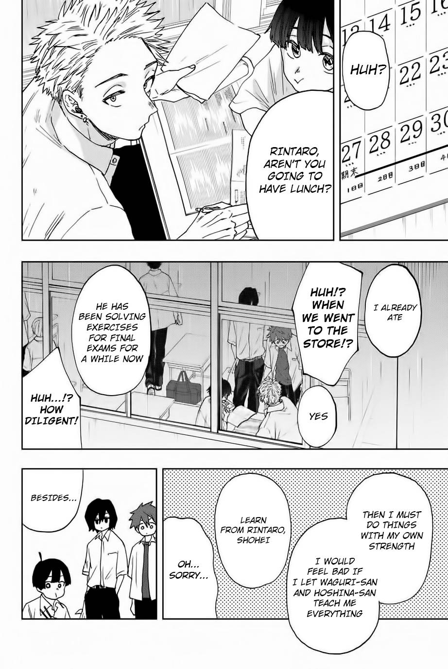 Kaoru Hana wa Rin to Saku, Chapter 23 image 03