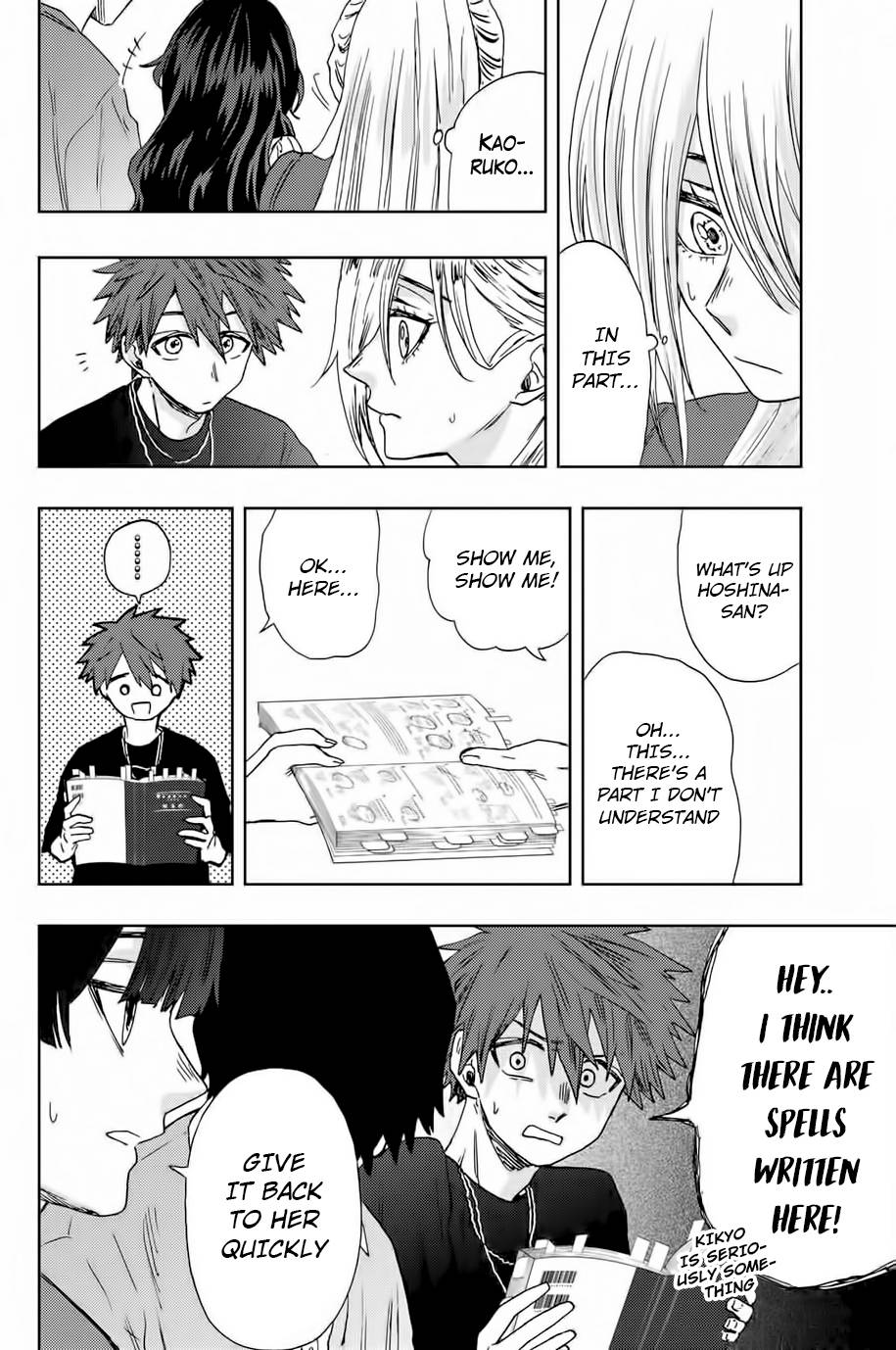Kaoru Hana wa Rin to Saku, Chapter 23 image 18