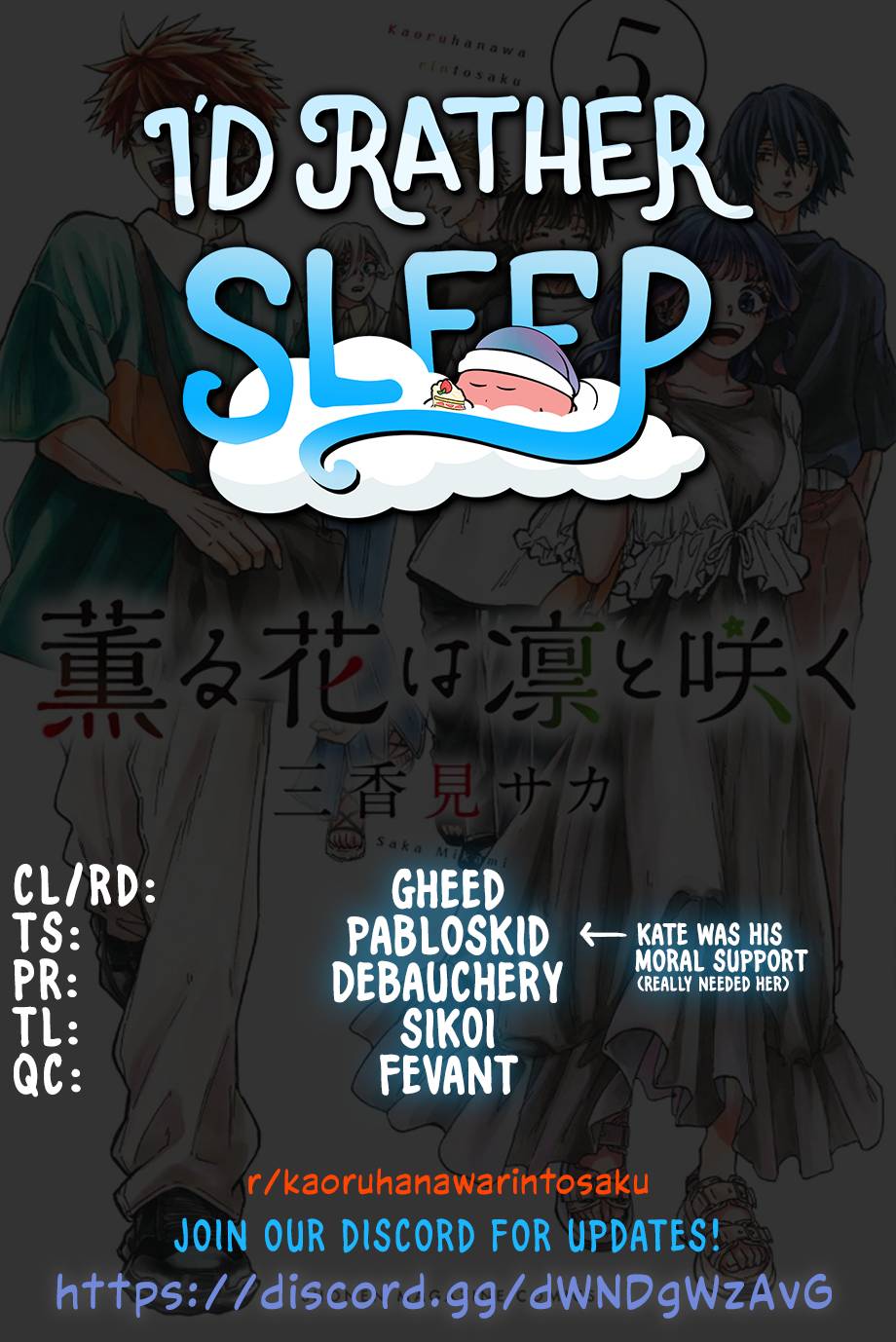 Kaoru Hana wa Rin to Saku, Chapter 37 image 01