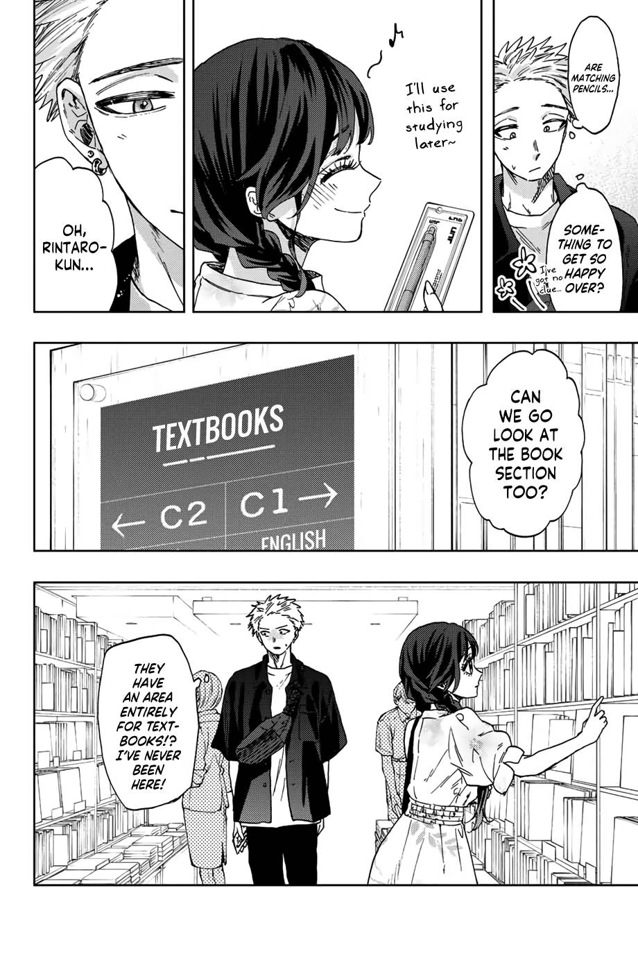 Kaoru Hana wa Rin to Saku, Chapter 43 image 11