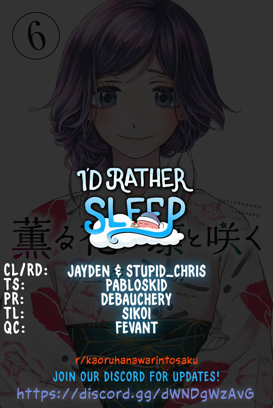 Kaoru Hana wa Rin to Saku, Chapter 49 image 01