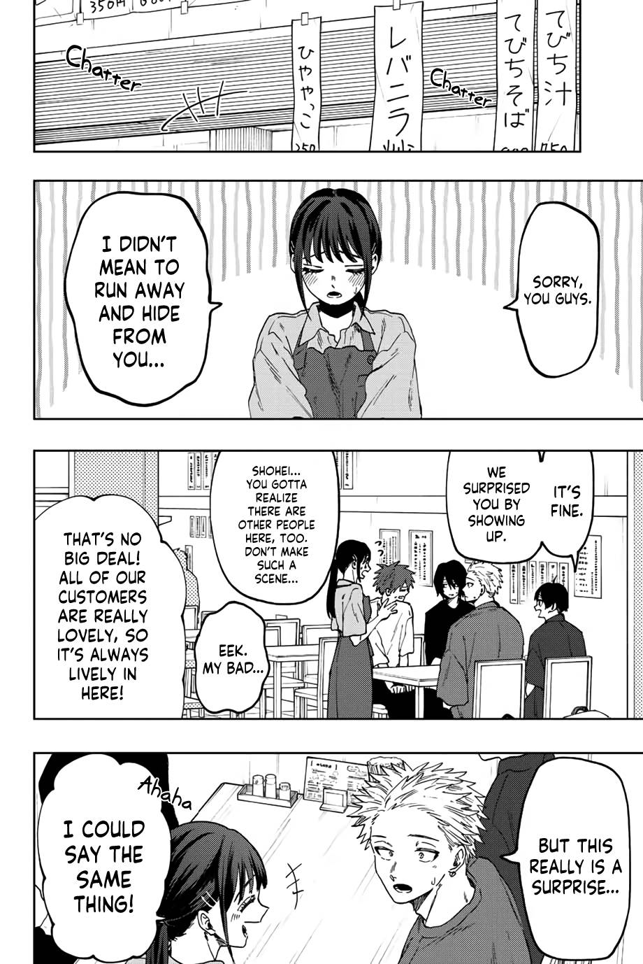 Kaoru Hana wa Rin to Saku, Chapter 52 image 13