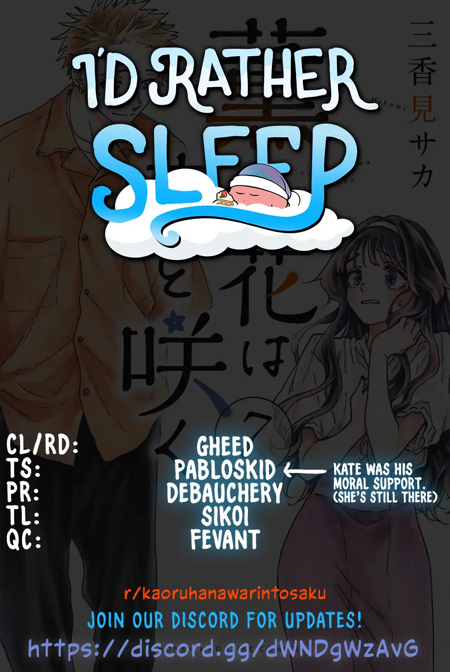 Kaoru Hana wa Rin to Saku, Chapter 61 image 01