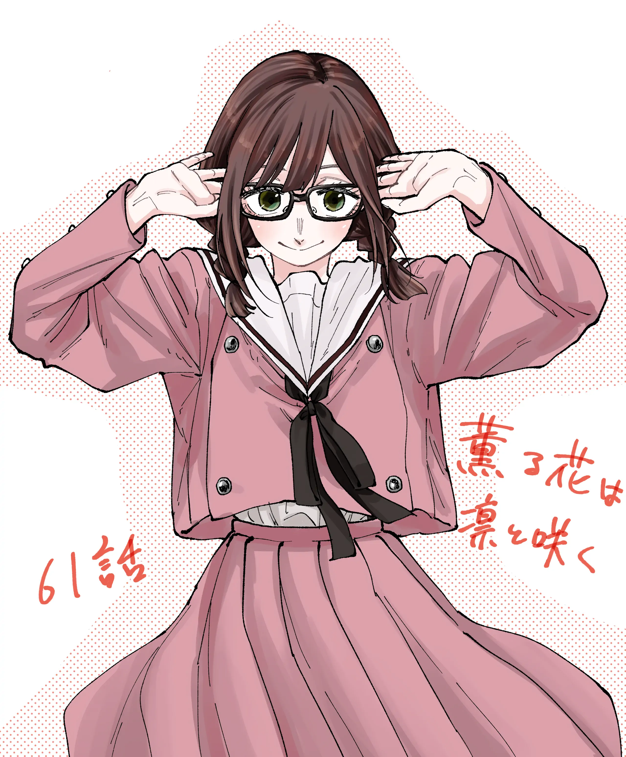 Kaoru Hana wa Rin to Saku, Chapter 61 image 24