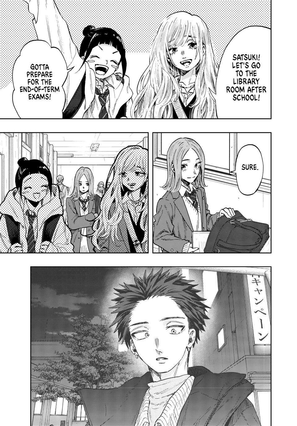 Kaoru Hana wa Rin to Saku, Chapter 86 image 04