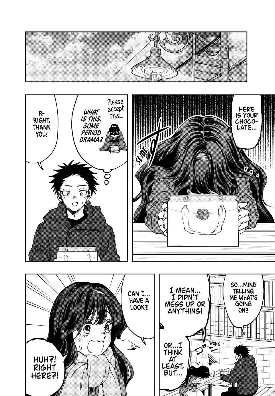 Kaoru Hana wa Rin to Saku, Chapter 111 - Valentine