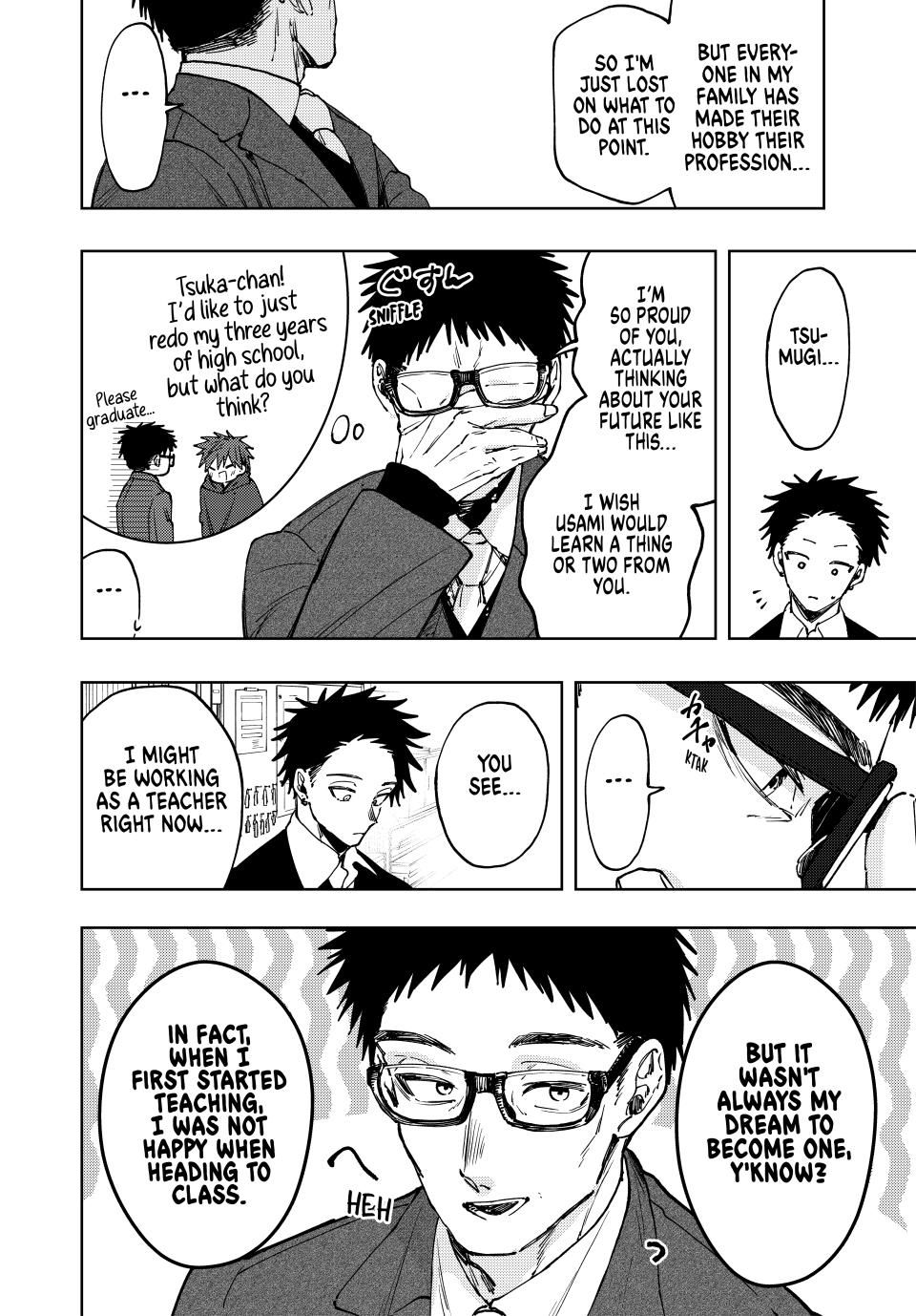 Kaoru Hana wa Rin to Saku, Chapter 111 - Valentine