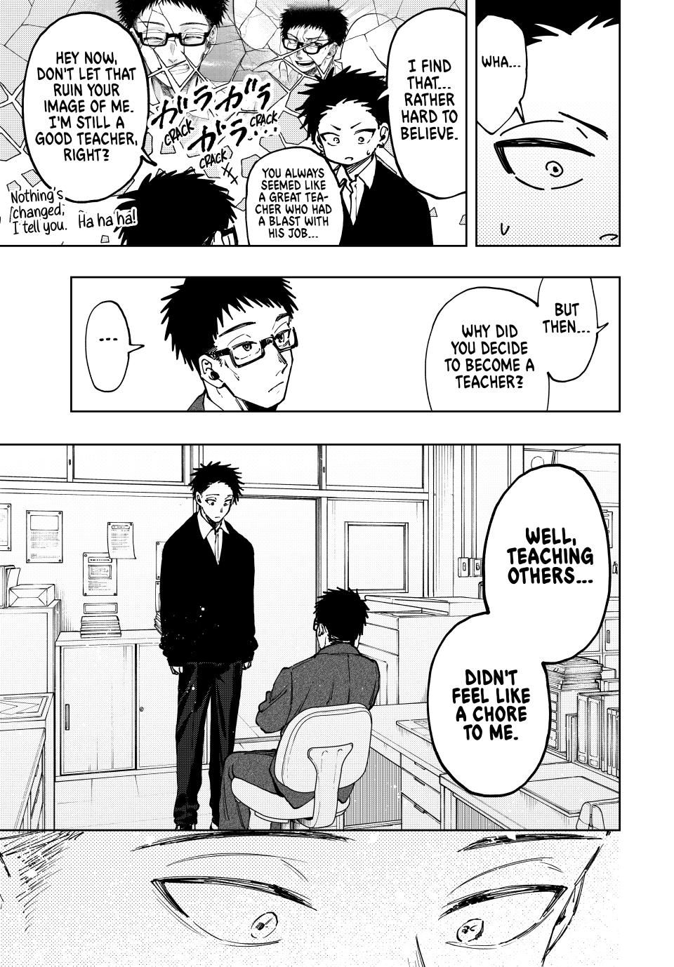 Kaoru Hana wa Rin to Saku, Chapter 111 - Valentine