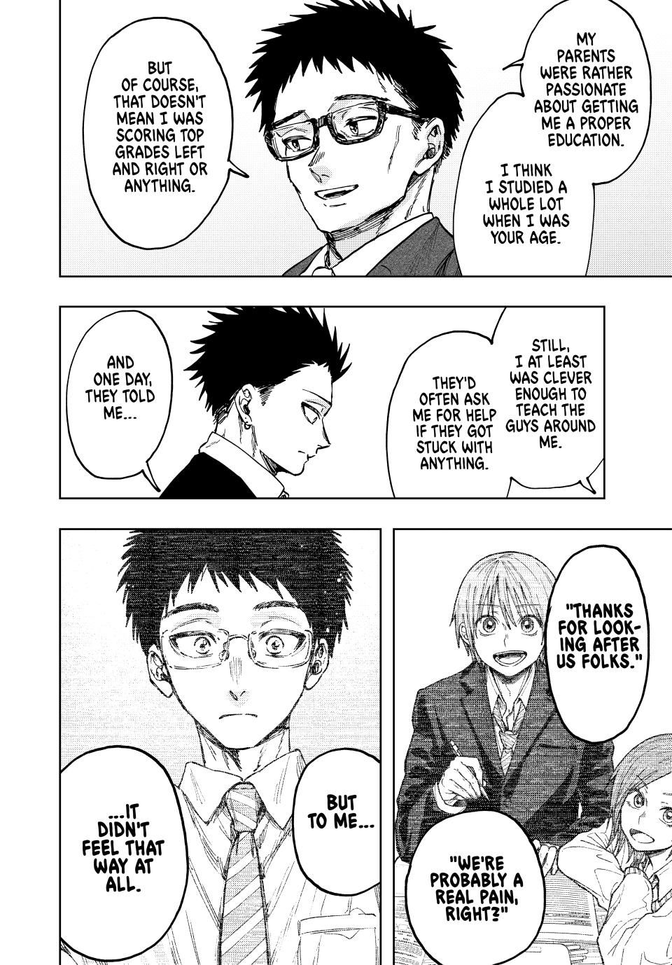 Kaoru Hana wa Rin to Saku, Chapter 111 - Valentine