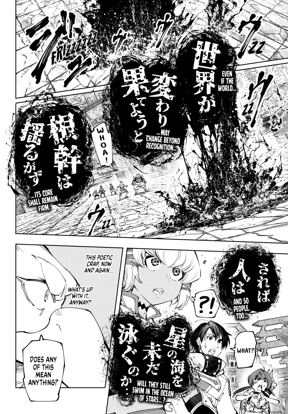 Shangri-La Frontier, Chapter 189 - Holding the Heavens Aloft, United (Part 17) image 16