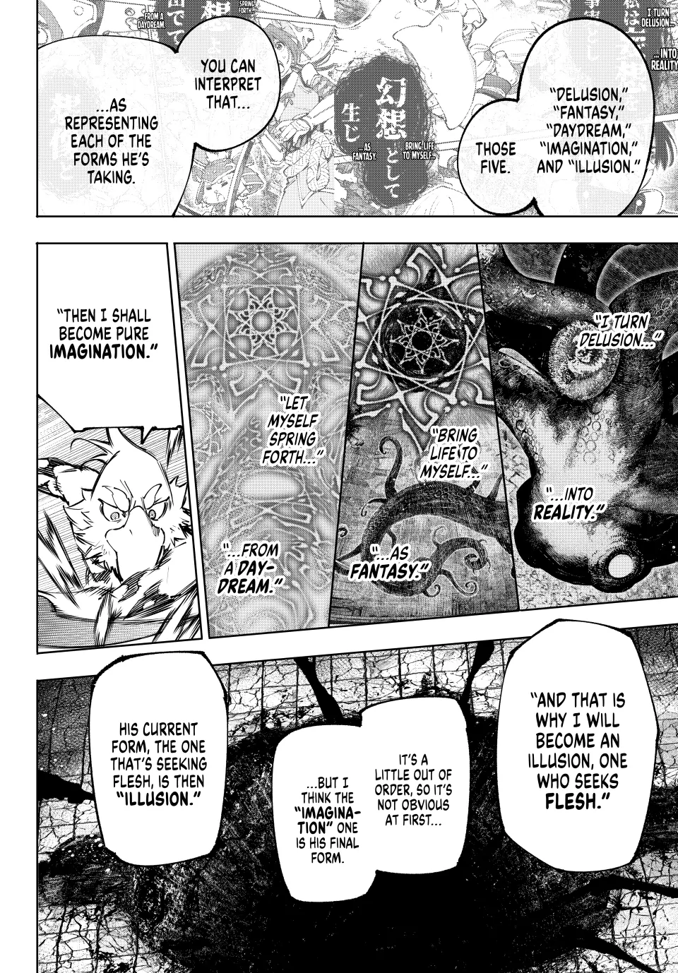 Shangri-La Frontier, Chapter 190 - Holding the Heavens Aloft, United (Part 18) image 17