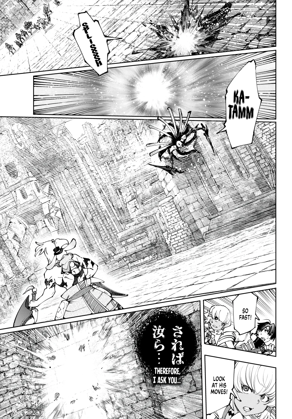 Shangri-La Frontier, Chapter 193 - Holding the Heavens Aloft, United (Part 21) image 15