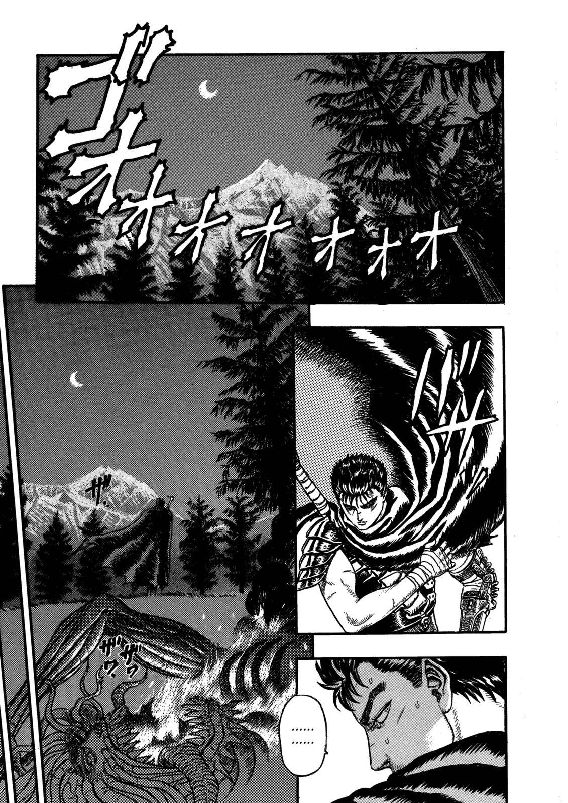 Berserk, Chapter 0.01 image 10