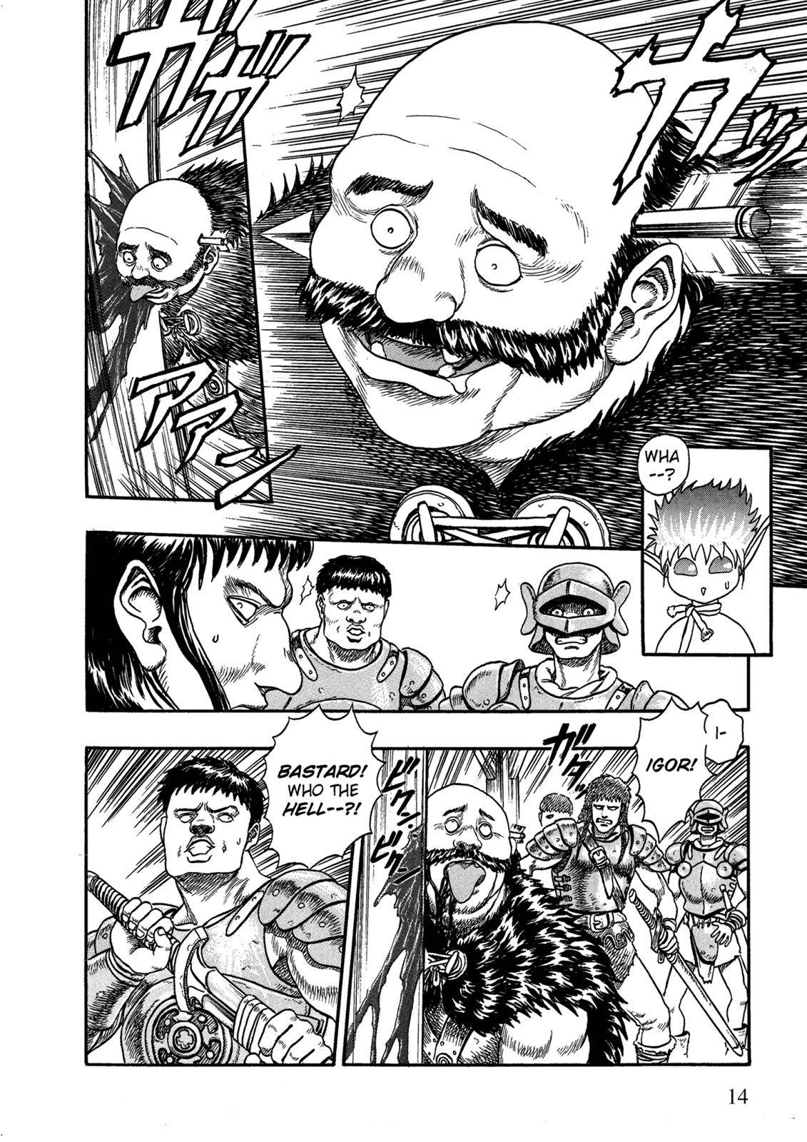 Berserk, Chapter 0.01 image 15