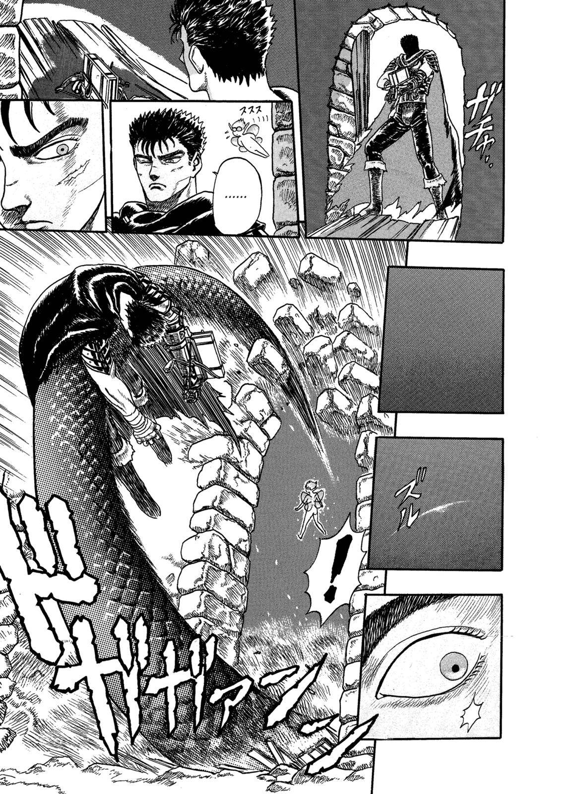 Berserk, Chapter 0.01 image 72