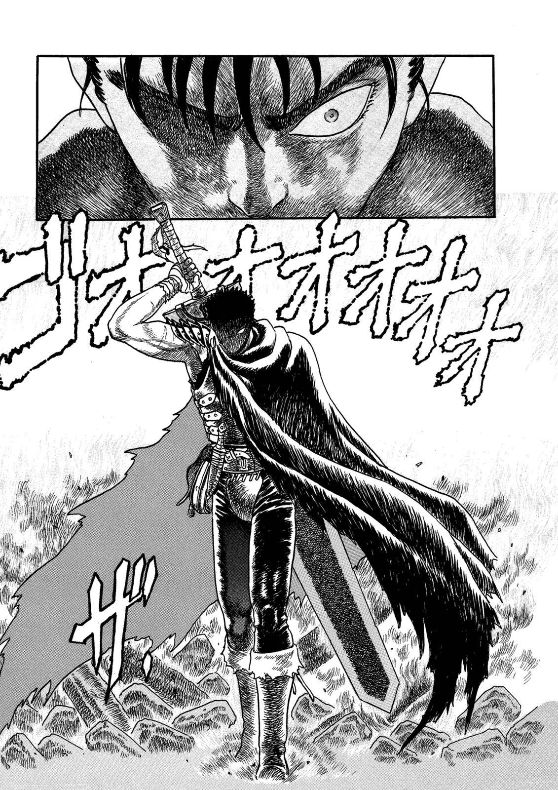 Berserk, Chapter 0.01 image 91