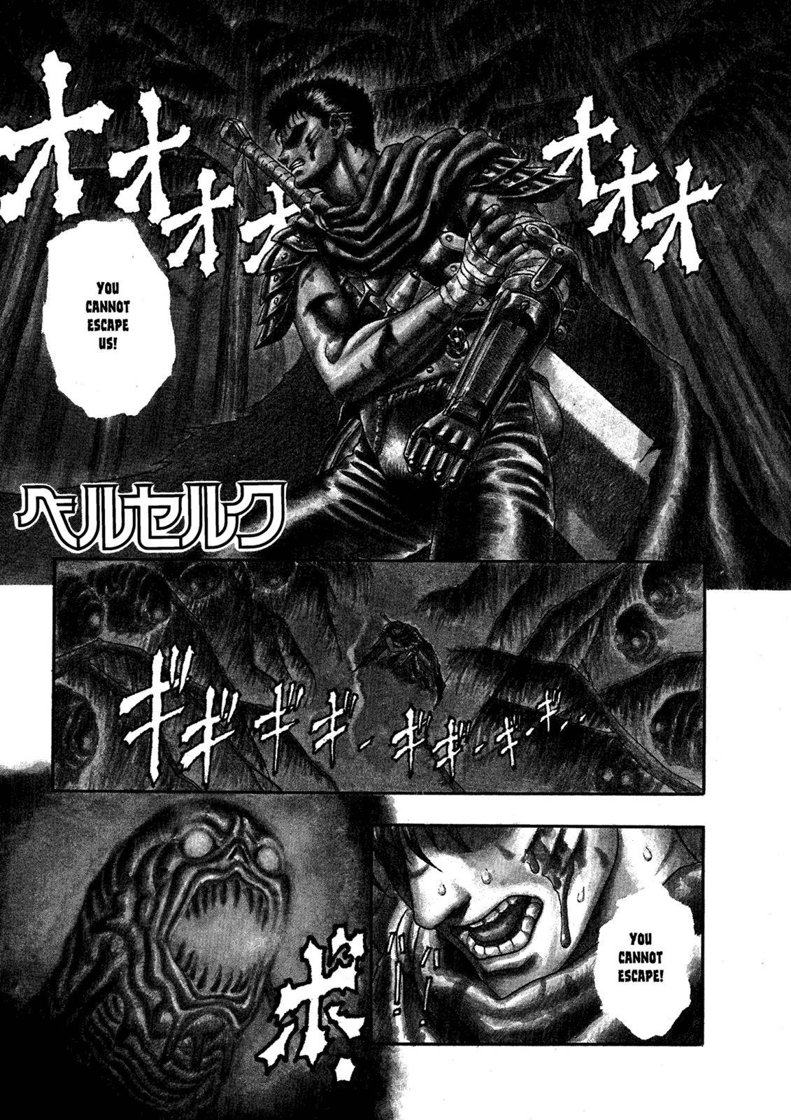 Berserk, Chapter 0.02 image 01