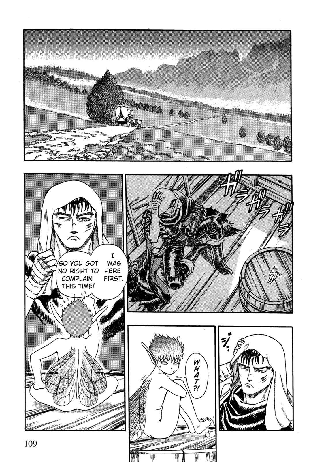 Berserk, Chapter 0.02 image 14