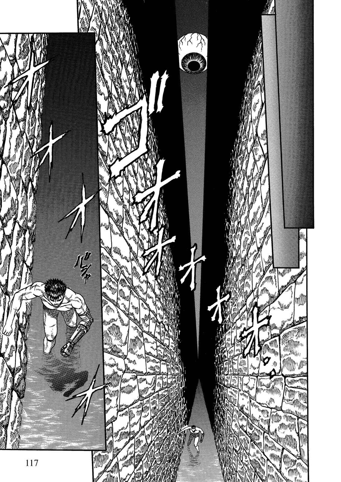 Berserk, Chapter 0.02 image 22