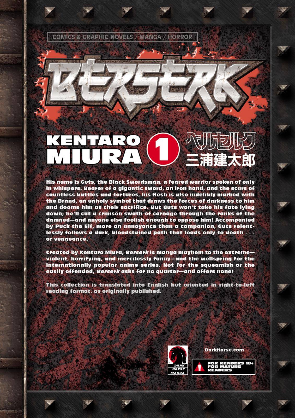 Berserk, Chapter 0.03 image 56