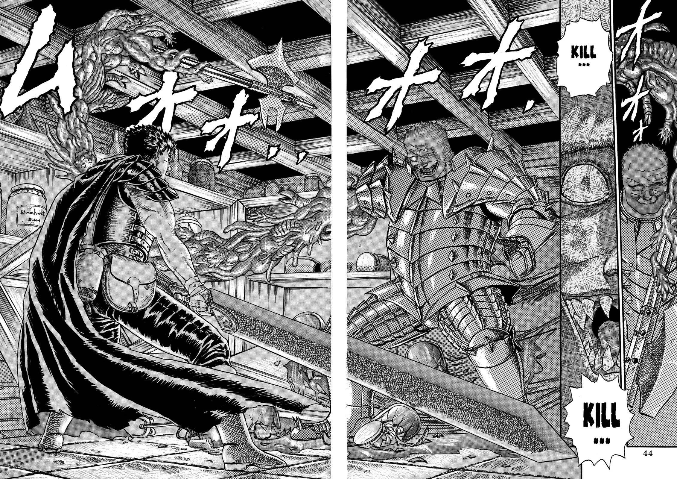 Berserk, Chapter 0.04 image 046