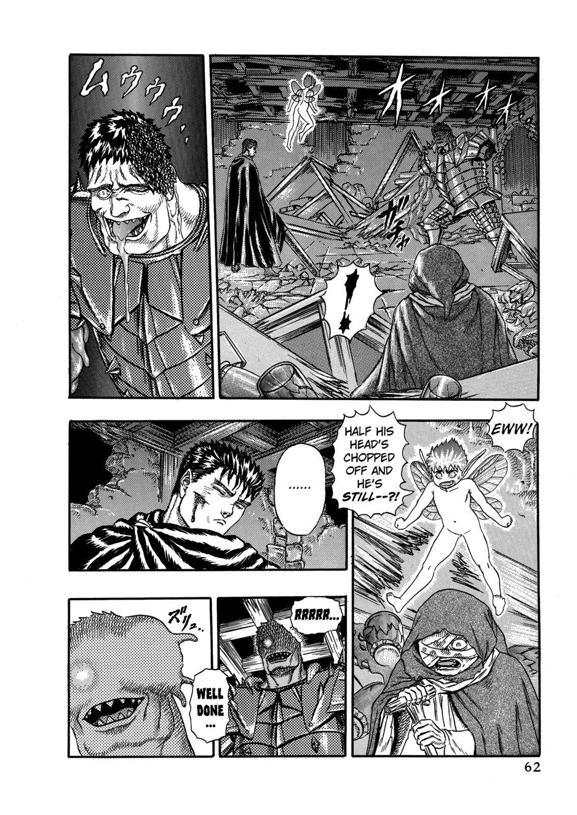 Berserk, Chapter 0.04 image 063