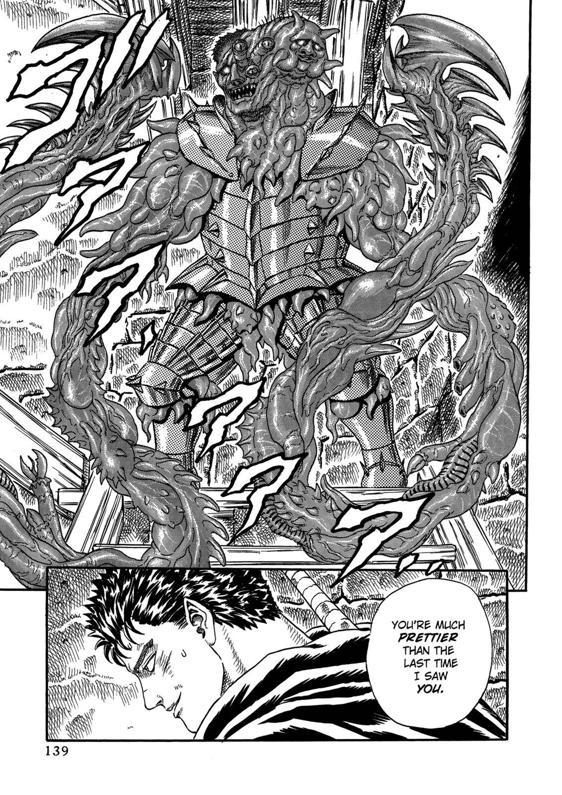 Berserk, Chapter 0.05 image 016