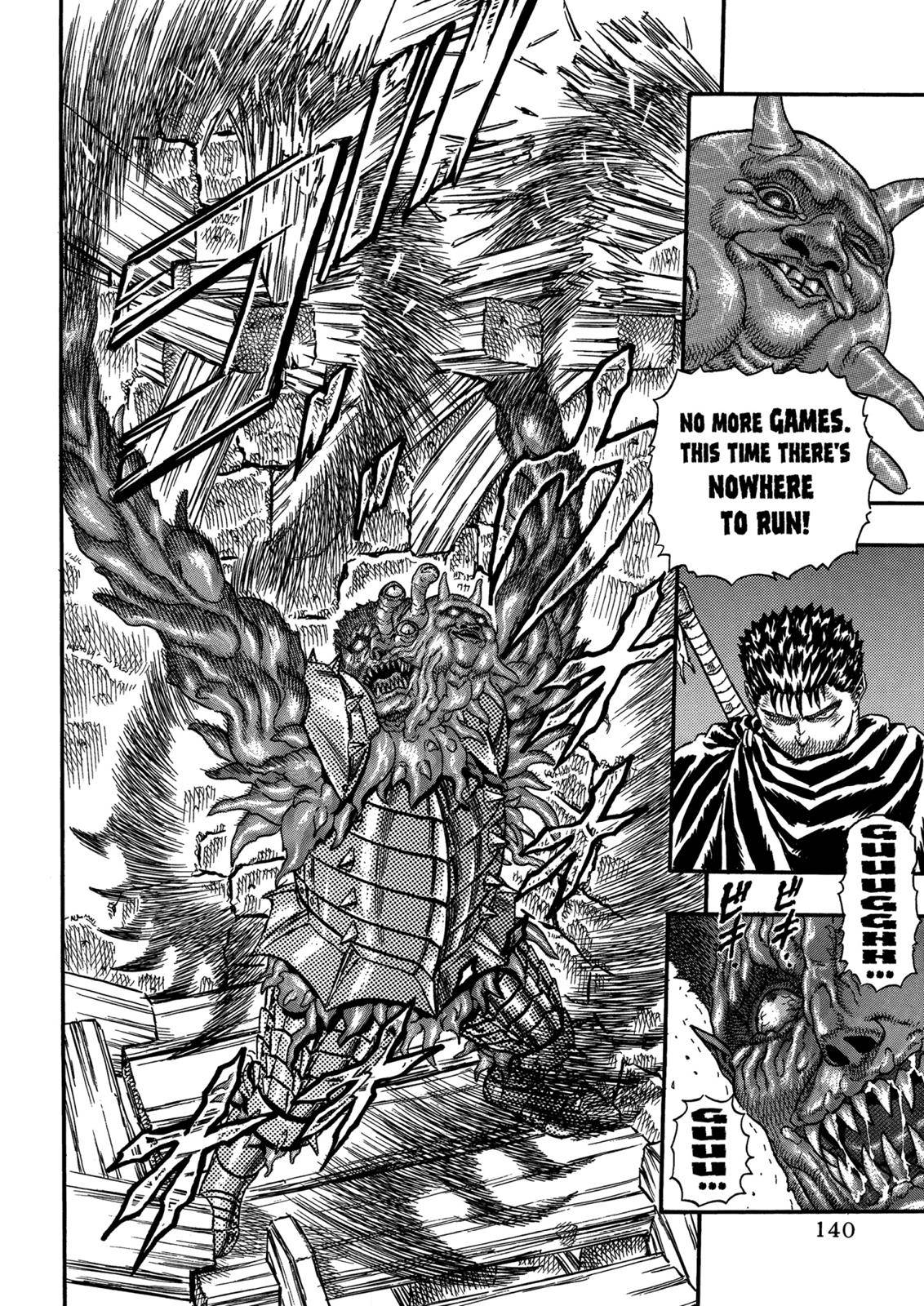 Berserk, Chapter 0.05 image 017