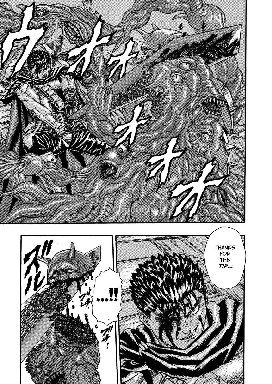 Berserk, Chapter 0.05 image 028