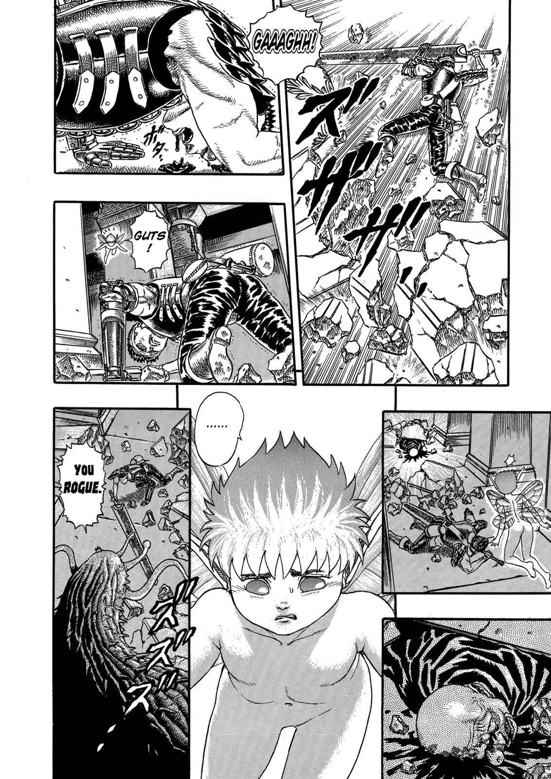 Berserk, Chapter 0.05 image 097