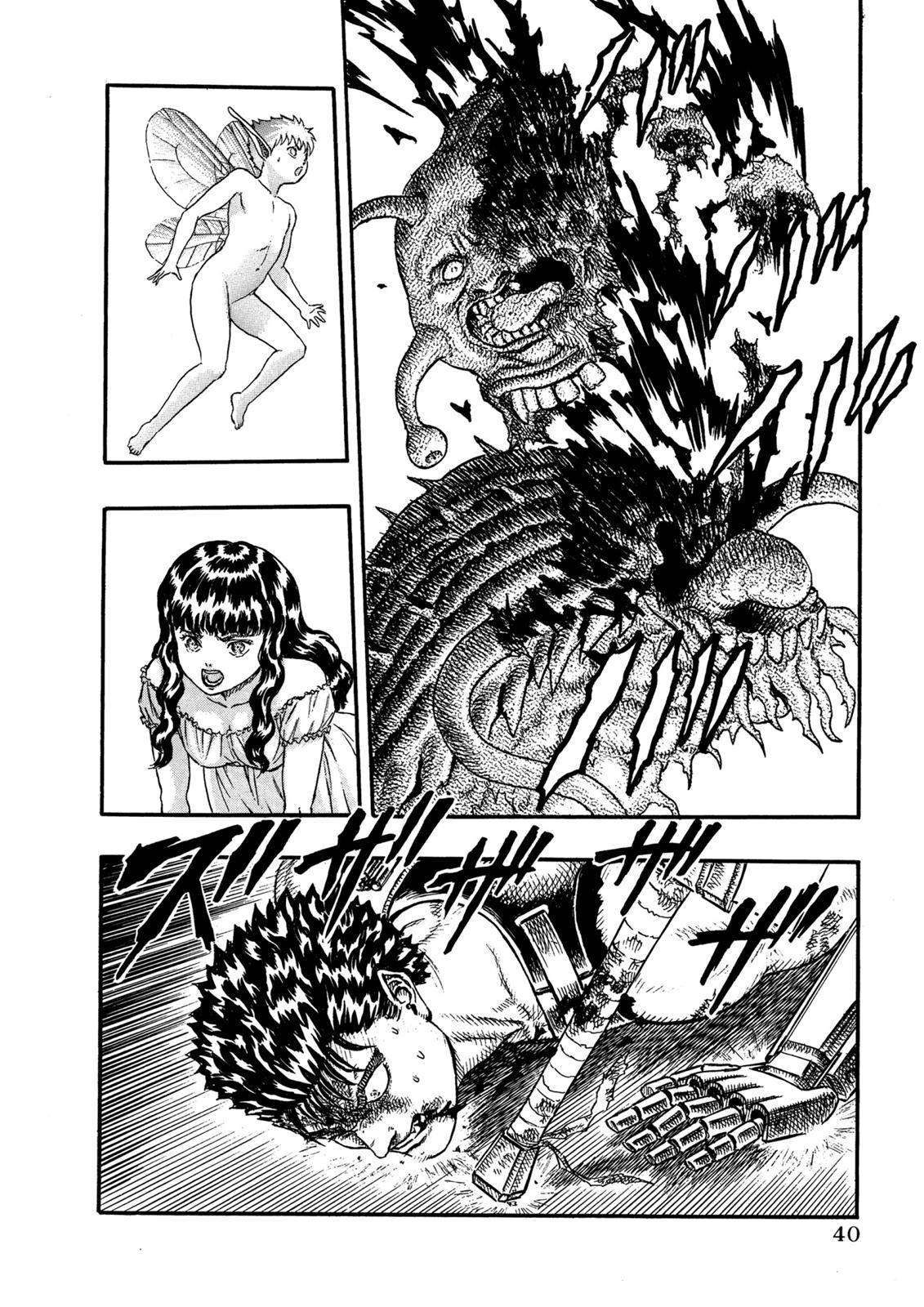 Berserk, Chapter 0.06 image 40