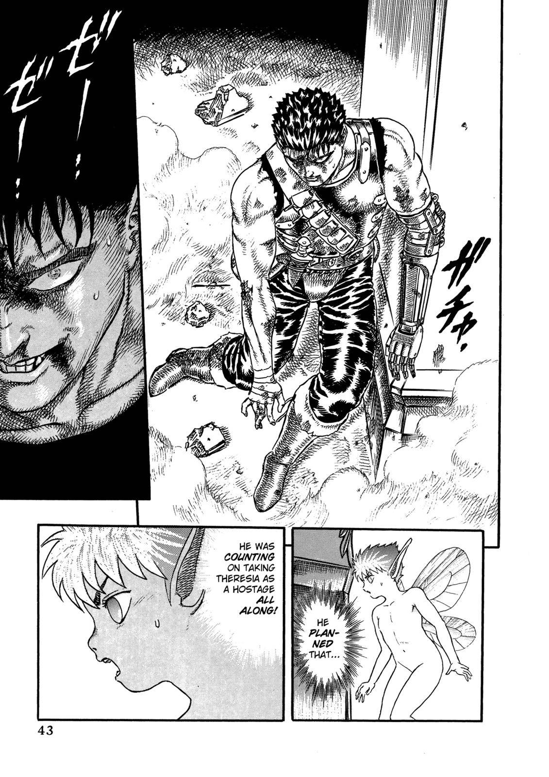 Berserk, Chapter 0.06 image 43