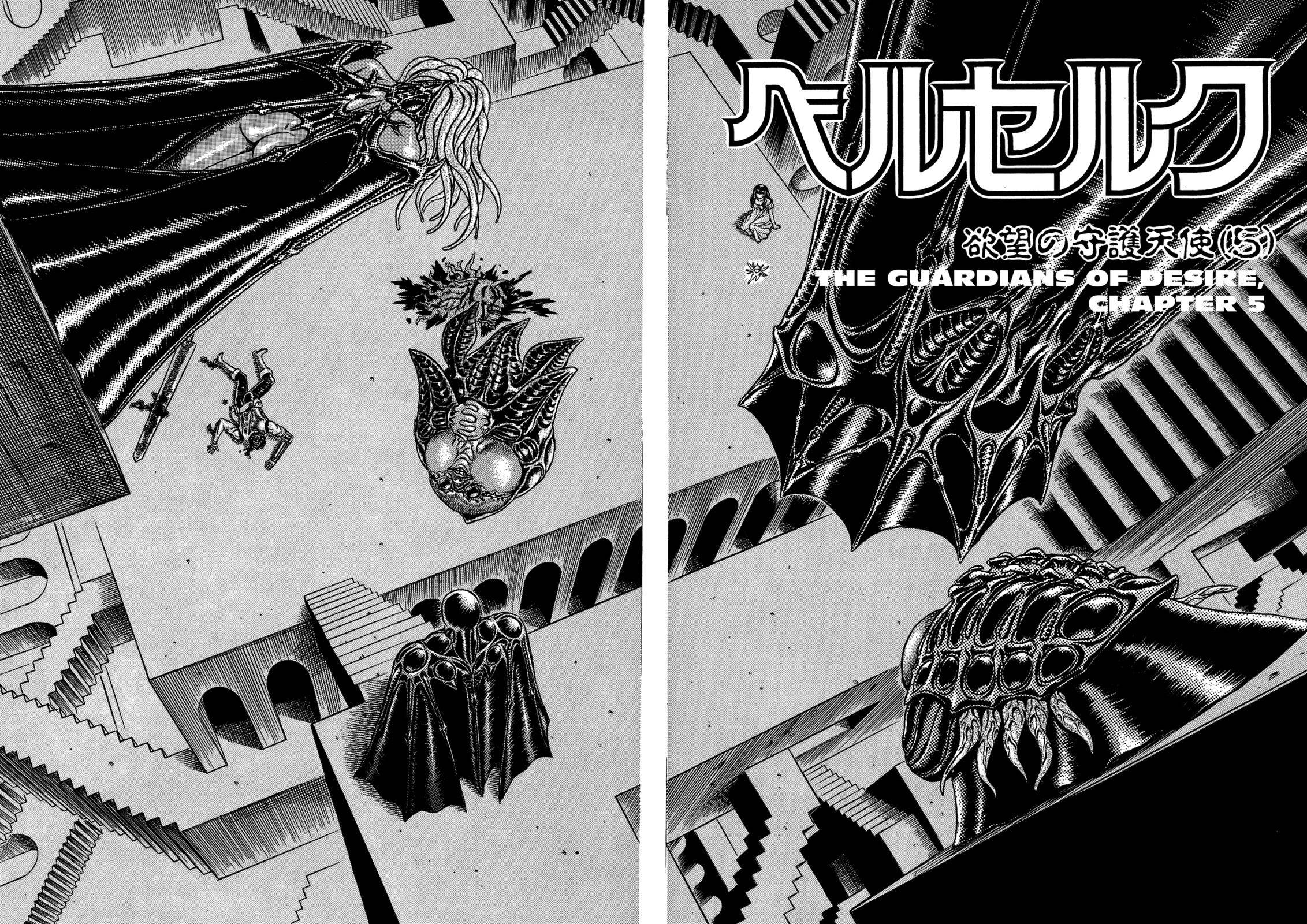 Berserk, Chapter 0.07 image 02