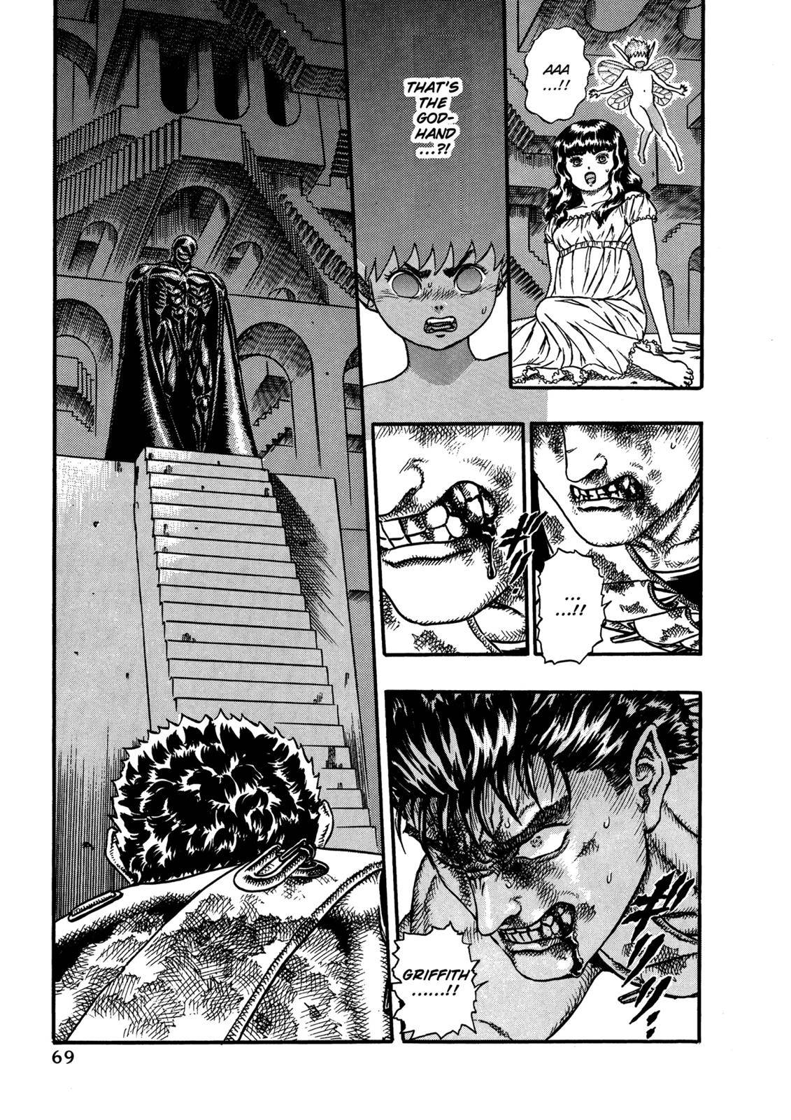 Berserk, Chapter 0.07 image 04