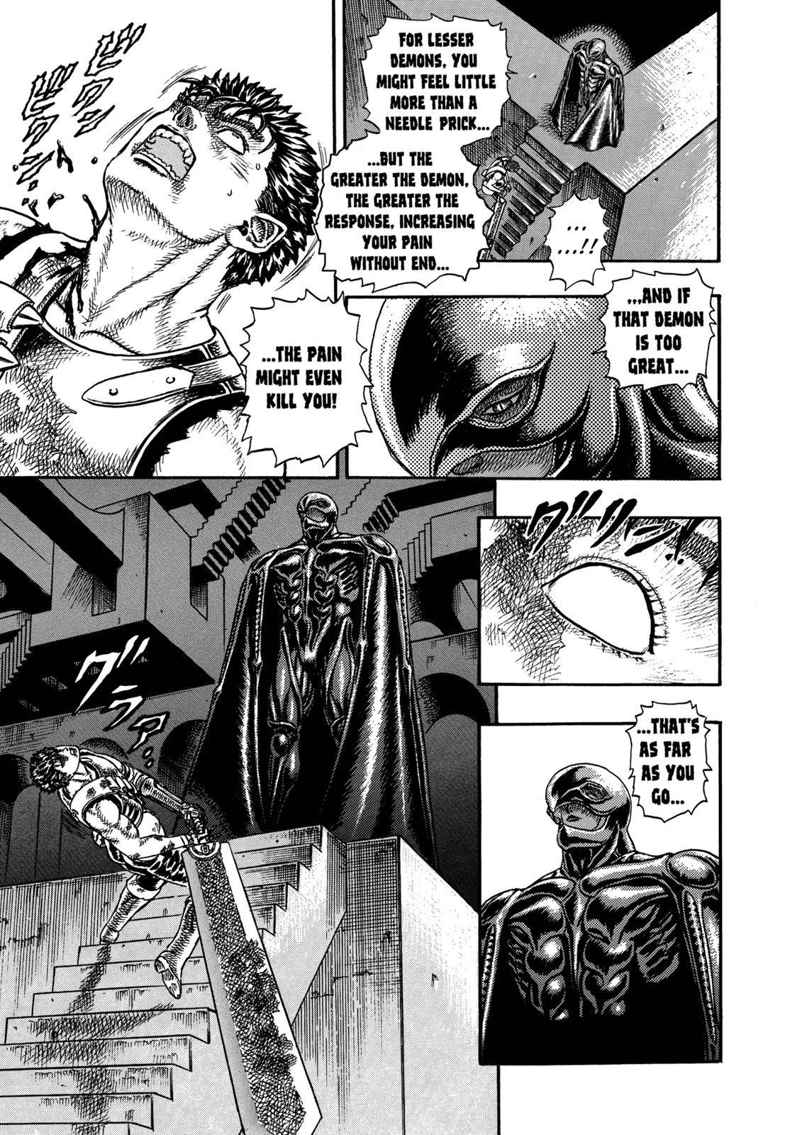 Berserk, Chapter 0.07 image 20