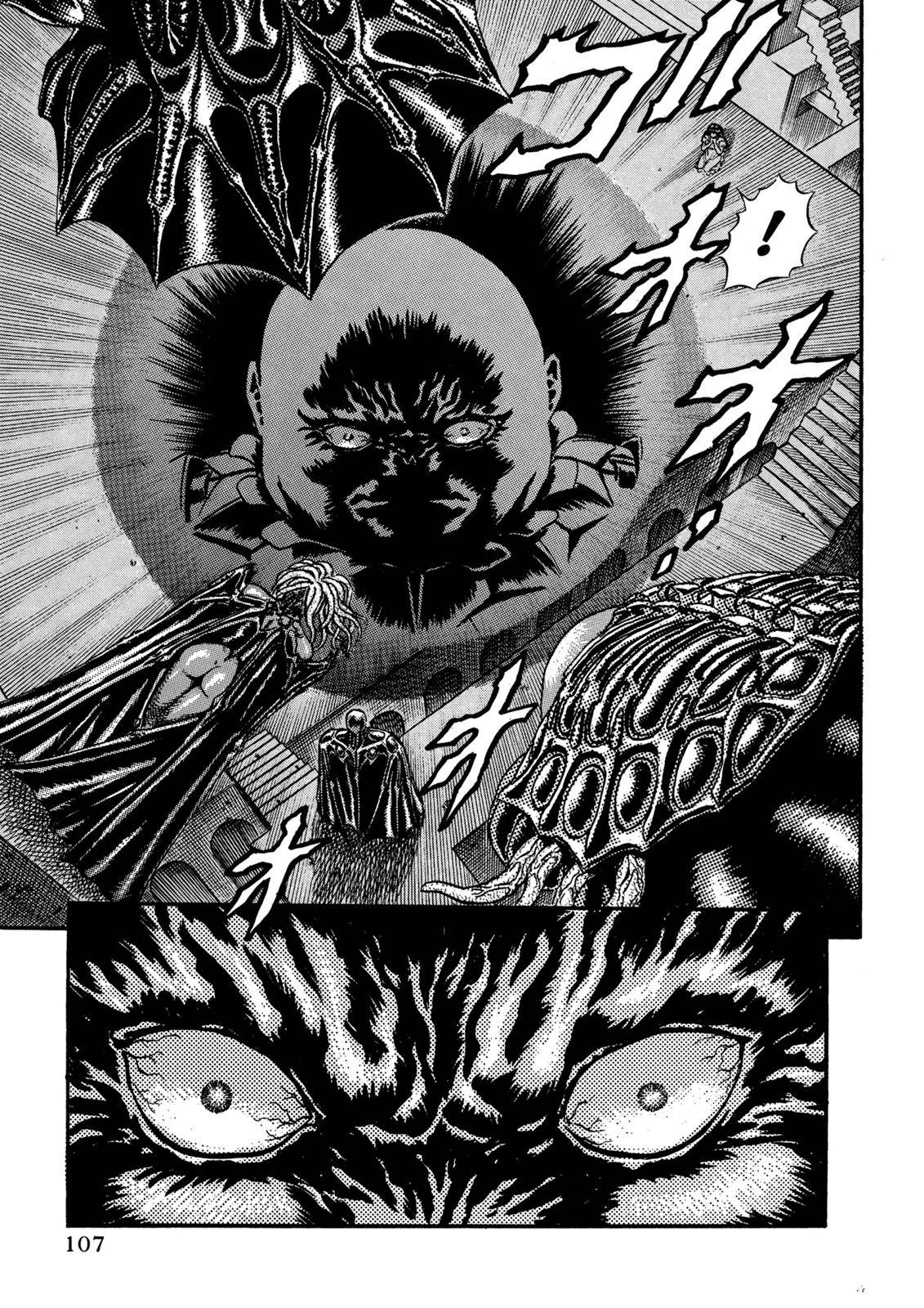 Berserk, Chapter 0.07 image 41