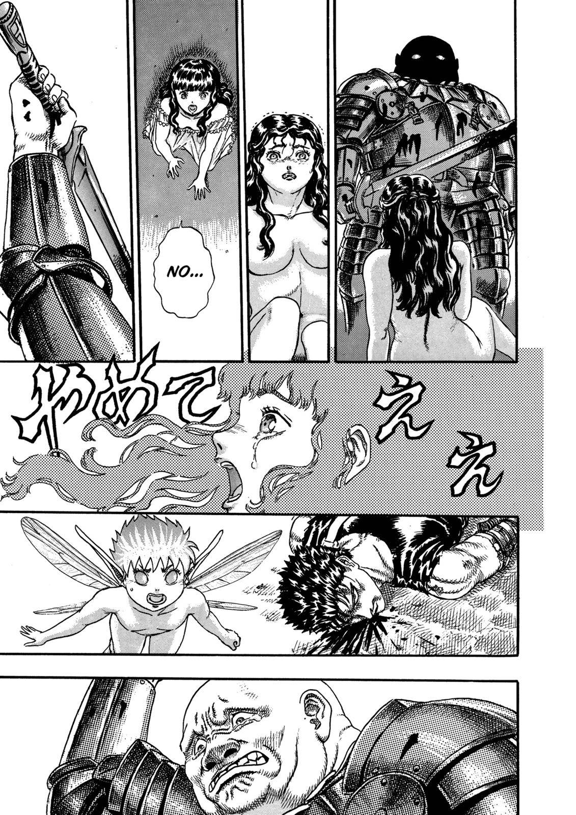 Berserk, Chapter 0.07 image 43