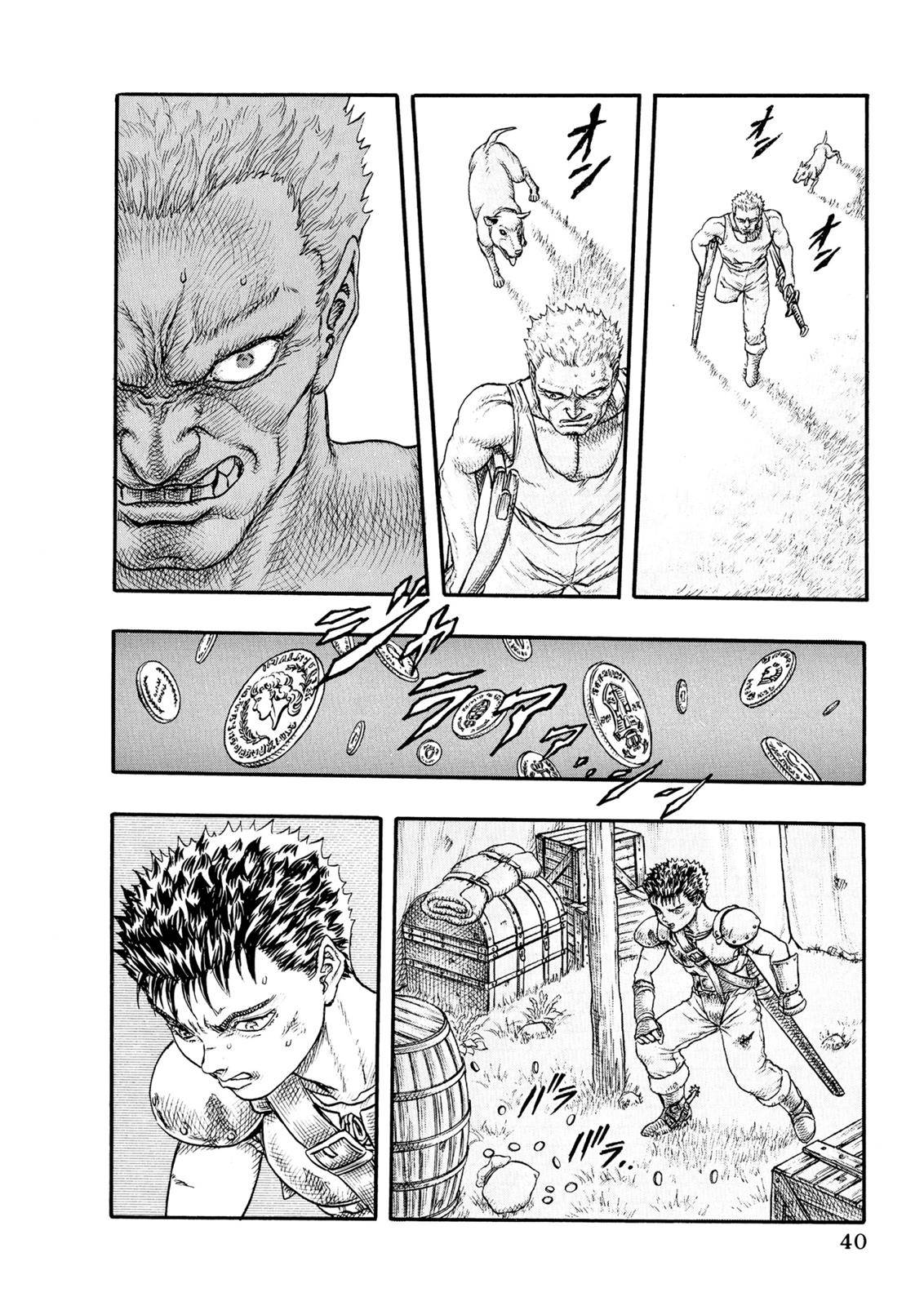 Berserk, Chapter 0.1 image 41