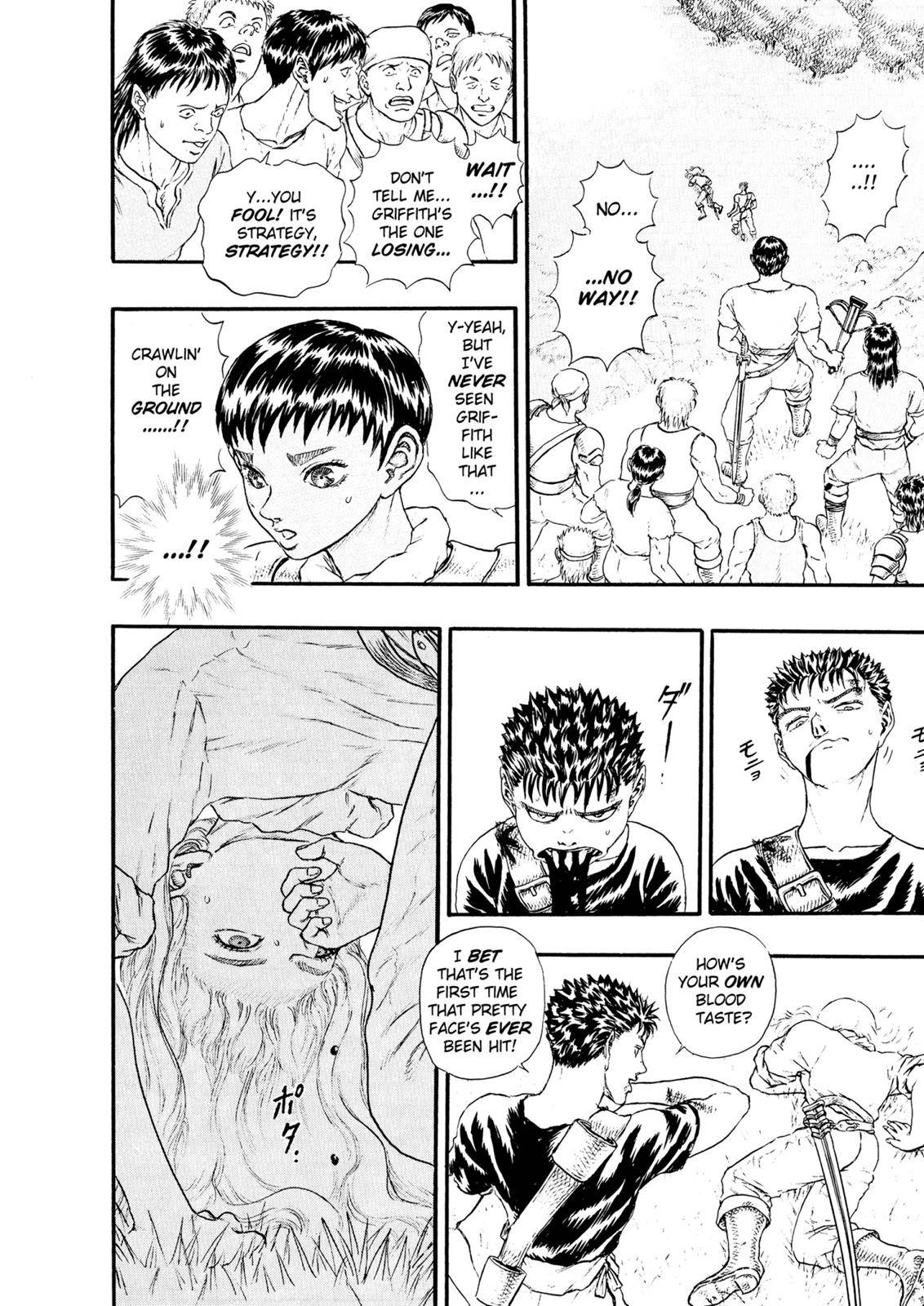 Berserk, Chapter 0.14 image 06