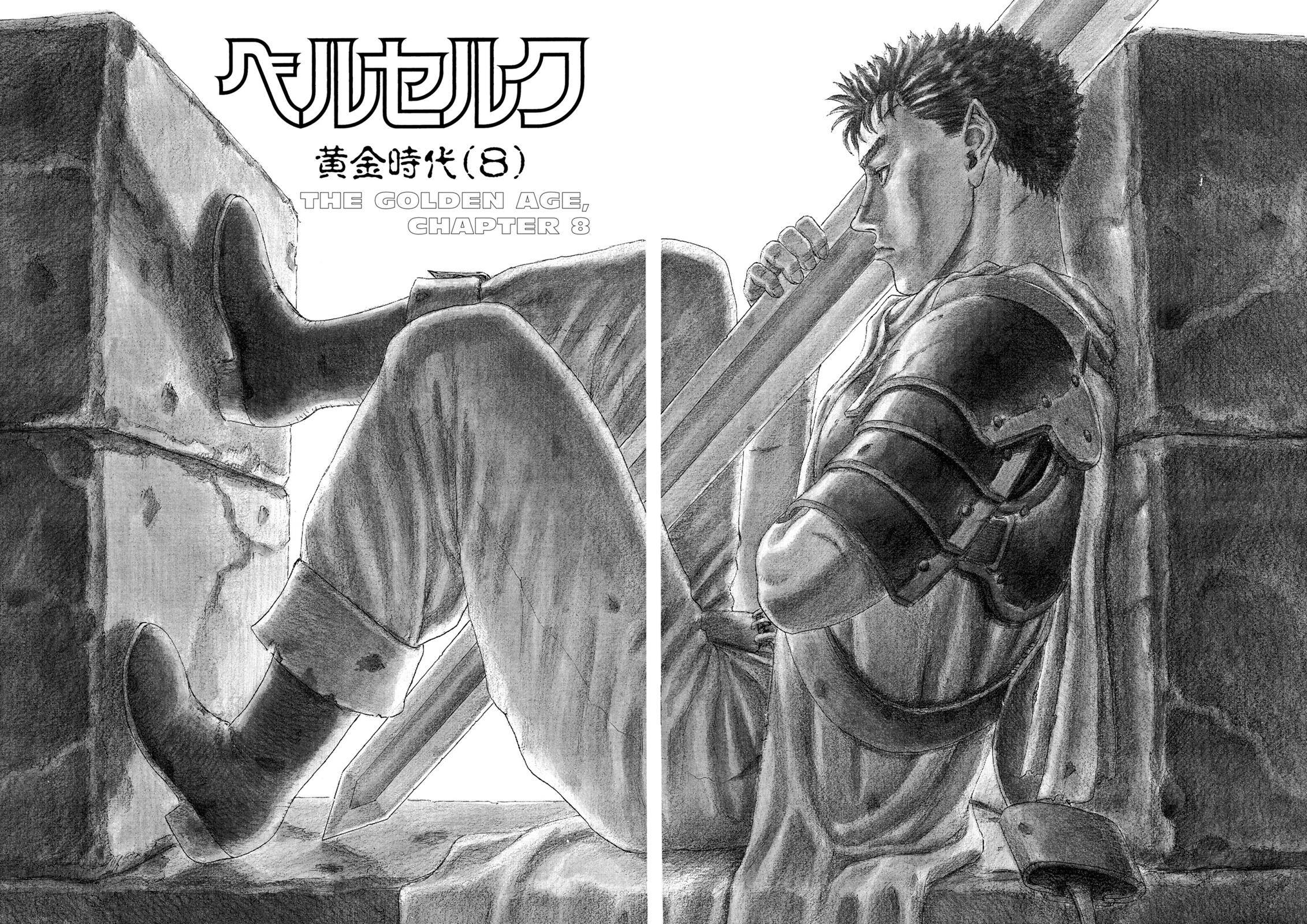 Berserk, Chapter 0.16 image 02