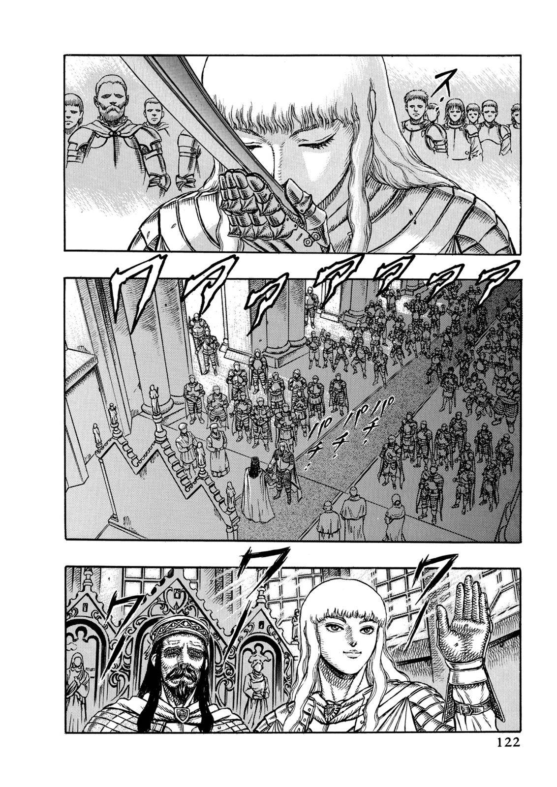 Berserk, Chapter 1 image 35