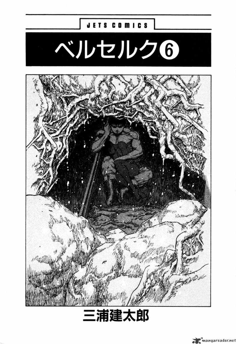 Berserk, Chapter 6 image 01