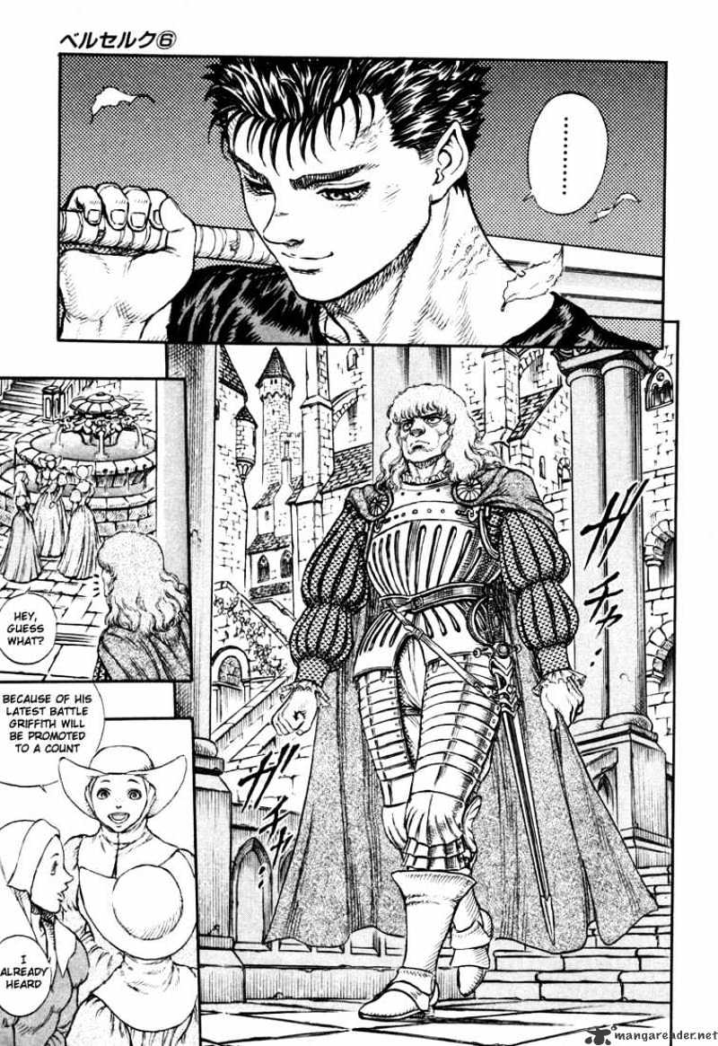 Berserk, Chapter 6 image 15