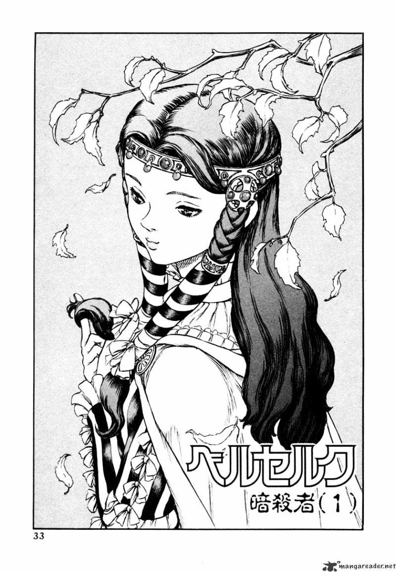 Berserk, Chapter 6 image 31