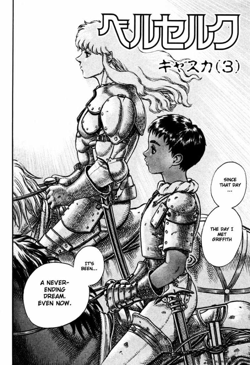 Berserk, Chapter 7 image 04