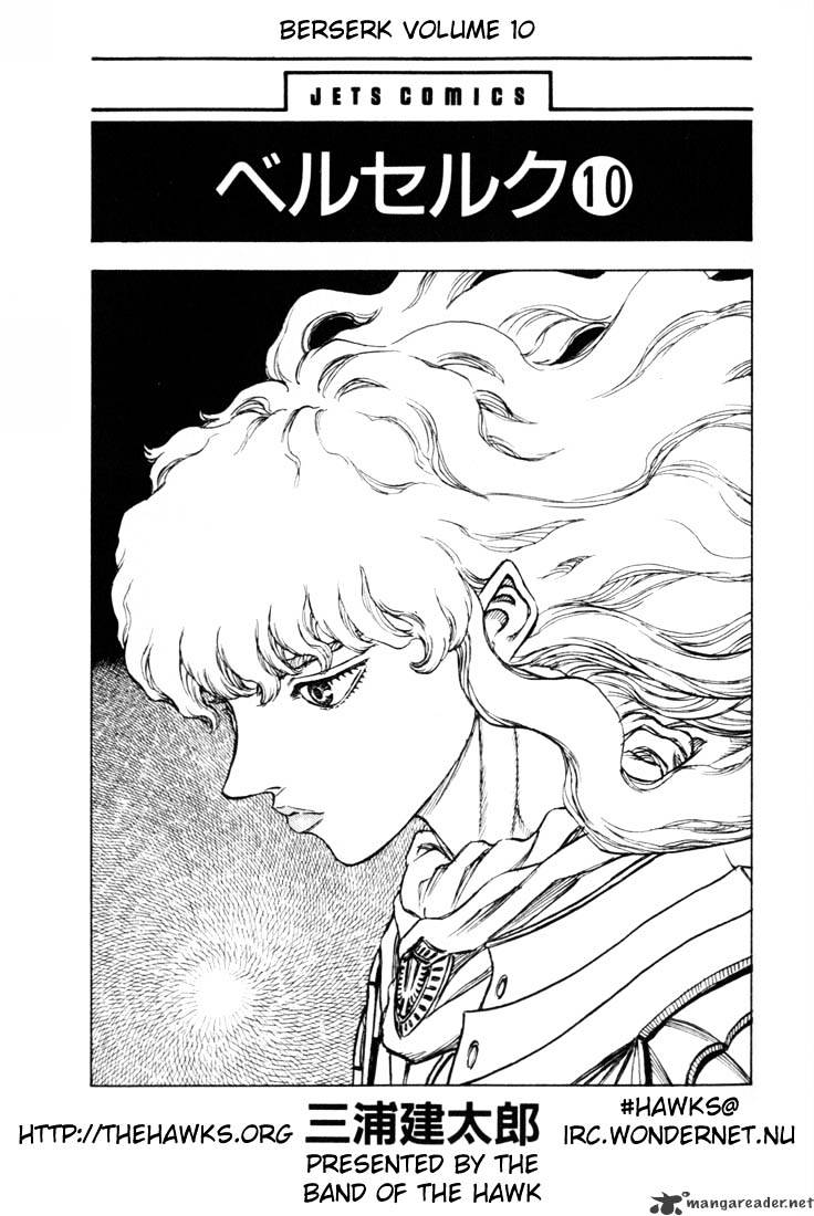 Berserk, Chapter 10 image 02