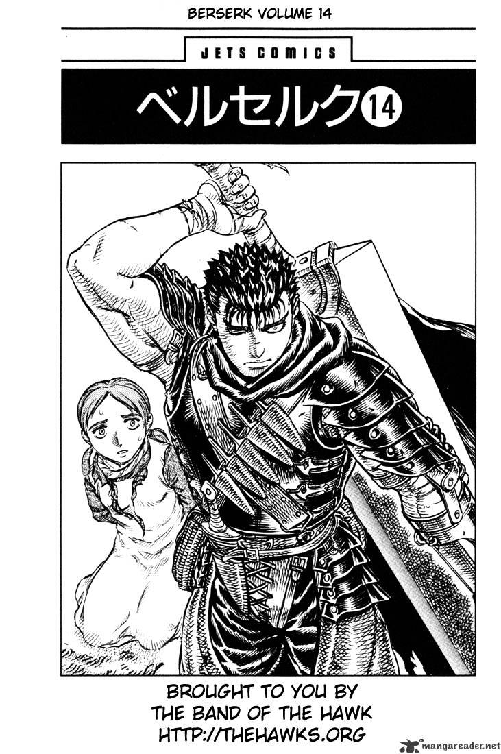 Berserk, Chapter 14 image 04