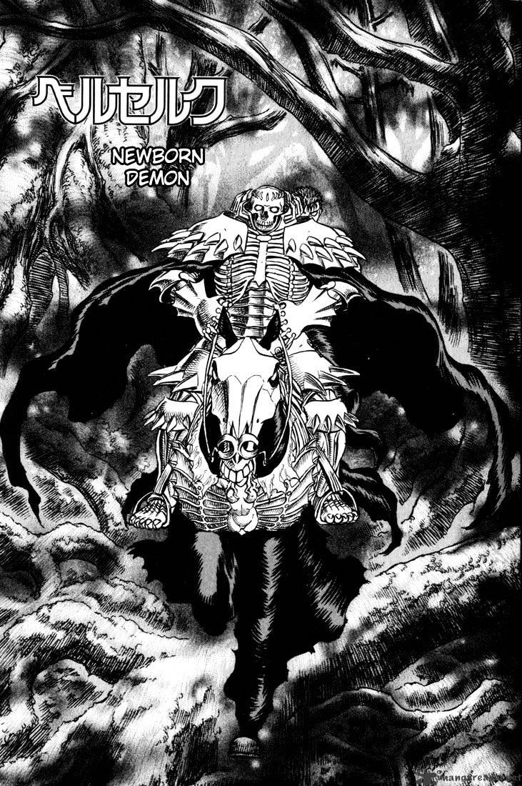 Berserk, Chapter 14 image 06